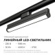 Накладной светильник Apeyron Electrics 25-22