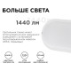 Накладной светильник Apeyron Electrics 28-11
