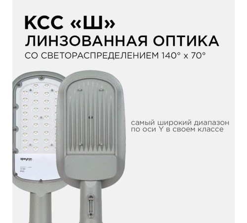 Консольный светильник Apeyron Electrics 29-01