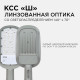 Консольный светильник Apeyron Electrics 29-01