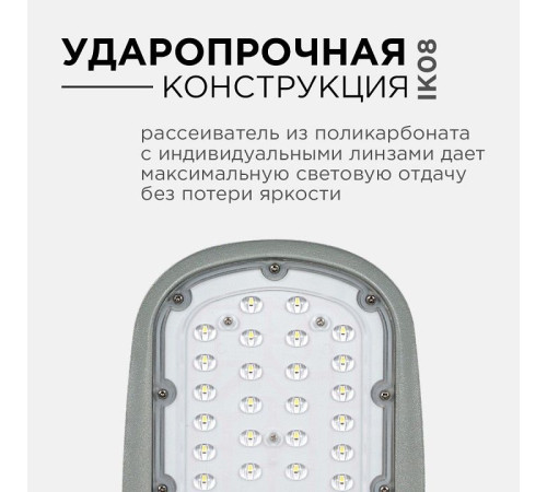 Консольный светильник Apeyron Electrics 29-01