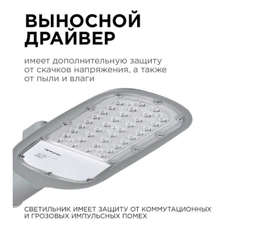 Консольный светильник Apeyron Electrics 29-01