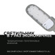 Консольный светильник Apeyron Electrics 29-01