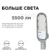 Консольный светильник Apeyron Electrics 29-02