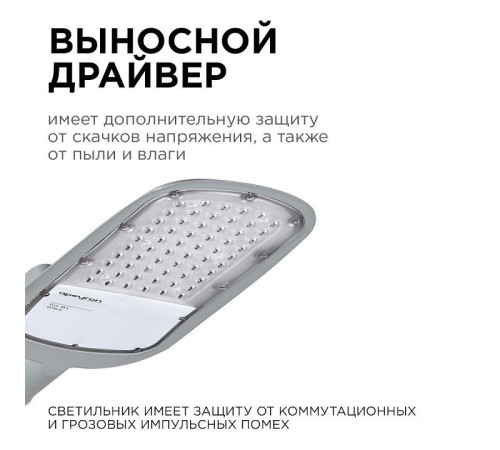 Консольный светильник Apeyron Electrics 29-02