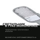 Консольный светильник Apeyron Electrics 29-02