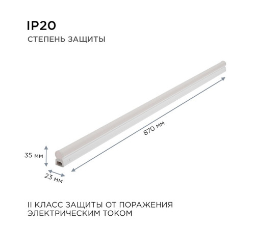 Накладной светильник Apeyron Electrics 30-06