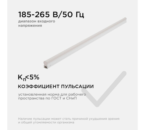 Накладной светильник Apeyron Electrics 30-06