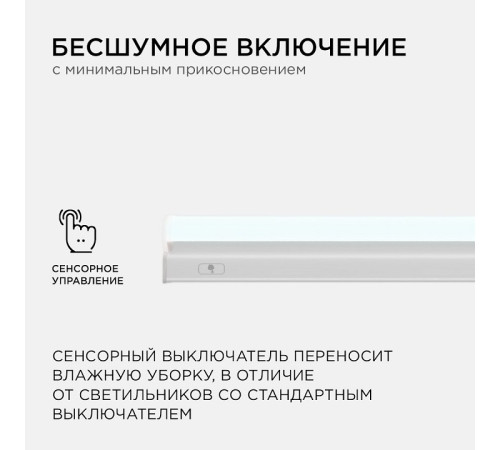 Накладной светильник Apeyron 30-08