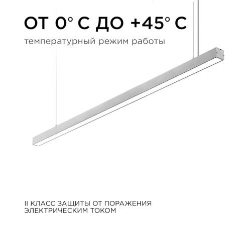 Модульный светильник Apeyron Electrics 30-11