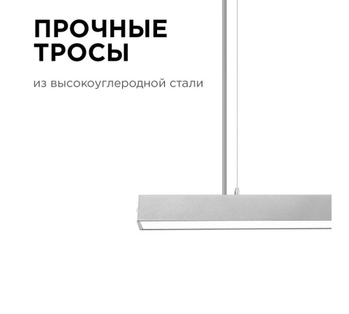 Модульный светильник Apeyron Electrics 30-11