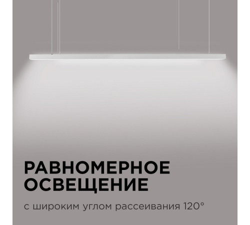 Модульный светильник Apeyron Electrics 30-11