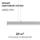 Подвесной светильник Apeyron Electrics 30-40
