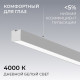 Подвесной светильник Apeyron Electrics 30-40