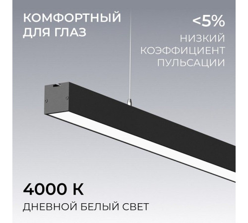 Подвесной светильник Apeyron Electrics 30-41