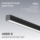 Подвесной светильник Apeyron Electrics 30-41