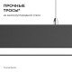 Подвесной светильник Apeyron Electrics 30-41