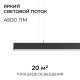 Подвесной светильник Apeyron Electrics 30-41