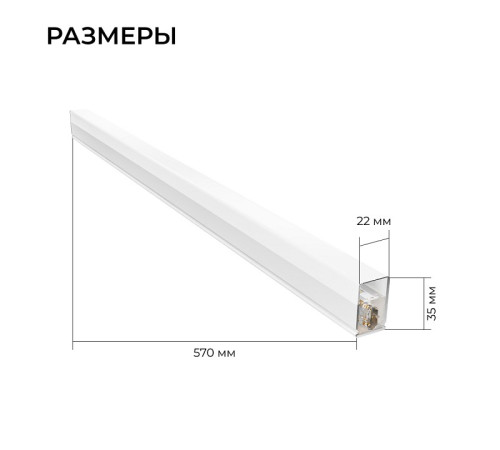 Накладной светильник Apeyron Electrics 30-45