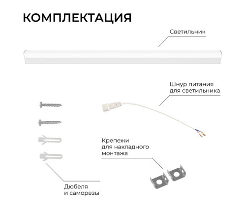 Накладной светильник Apeyron Electrics 30-45