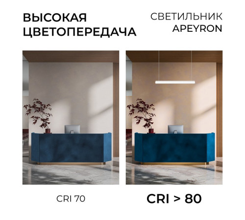 Накладной светильник Apeyron Electrics 30-45