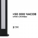 Наземный низкий светильник Apeyron Electrics 31-11