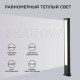 Наземный низкий светильник Apeyron Electrics 31-12