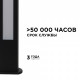 Наземный низкий светильник Apeyron Electrics 31-12