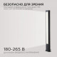 Наземный низкий светильник Apeyron Electrics 31-12