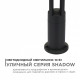 Наземный низкий светильник Apeyron Electrics 31-14