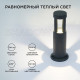 Наземный низкий светильник Apeyron Electrics 31-14