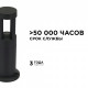 Наземный низкий светильник Apeyron Electrics 31-14