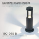 Наземный низкий светильник Apeyron Electrics 31-14