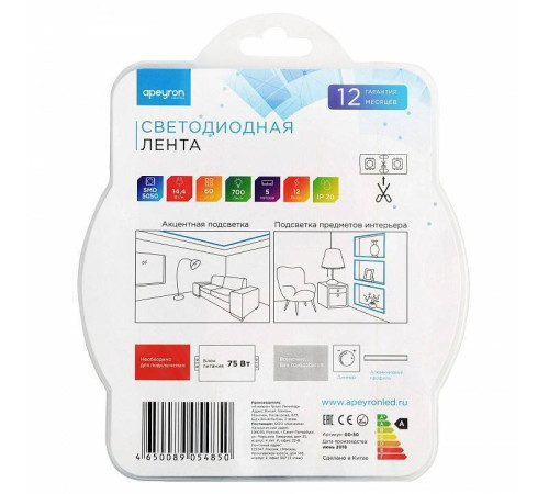 Лента светодиодная Apeyron Electrics Стандарт (в блистере) smd 5050 50BL