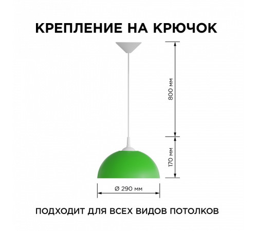 Подвесной светильник Apeyron Electrics Кэнди НСБ 21-60-212