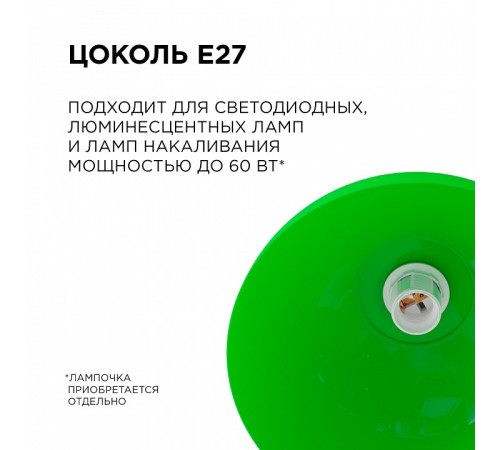 Подвесной светильник Apeyron Electrics Кэнди НСБ 21-60-212