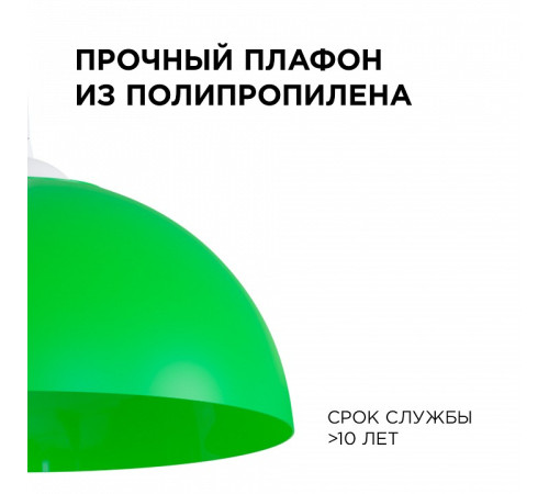Подвесной светильник Apeyron Electrics Кэнди НСБ 21-60-212
