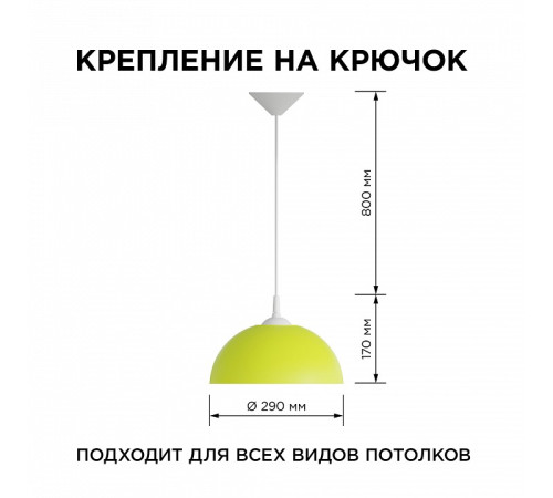 Подвесной светильник Apeyron Electrics Кэнди НСБ 21-60-222
