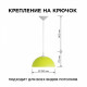 Подвесной светильник Apeyron Electrics Кэнди НСБ 21-60-222