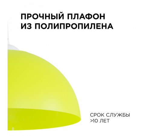 Подвесной светильник Apeyron Electrics Кэнди НСБ 21-60-222