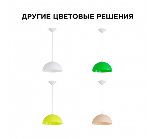 Подвесной светильник Apeyron Electrics Кэнди НСБ 21-60-232