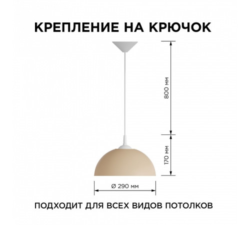 Подвесной светильник Apeyron Electrics Кэнди НСБ 21-60-232