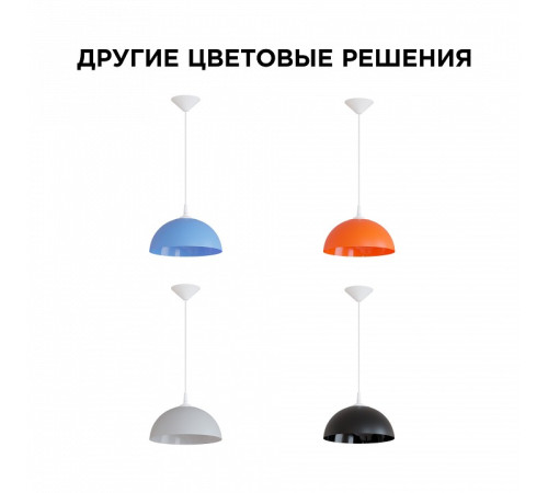 Подвесной светильник Apeyron Electrics Кэнди НСБ 21-60-242