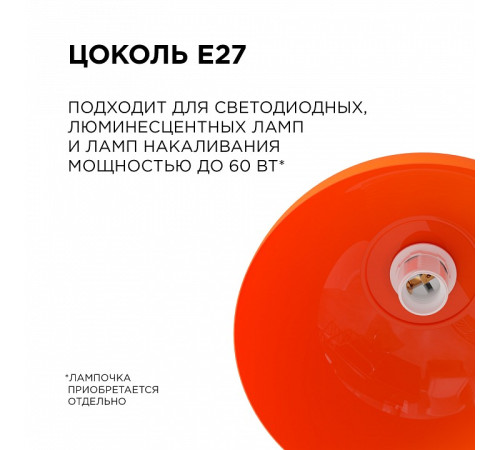 Подвесной светильник Apeyron Electrics Кэнди НСБ 21-60-242