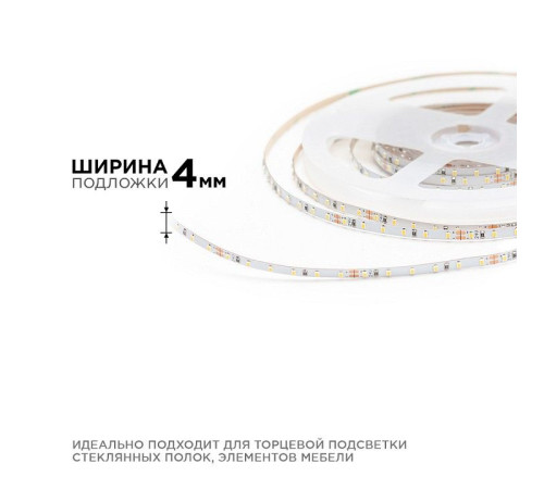 Лента светодиодная Apeyron Electrics R00-378