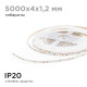 Лента светодиодная Apeyron Electrics R00-378