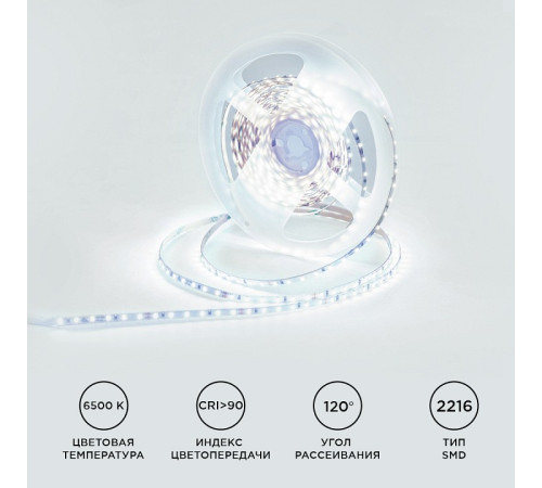 Лента светодиодная Apeyron Electrics R00-380