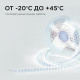 Лента светодиодная Apeyron Electrics R00-380