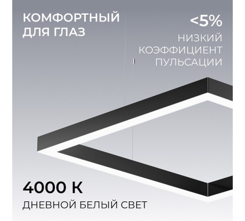 Подвесной светильник Apeyron Electrics OLA R30-051