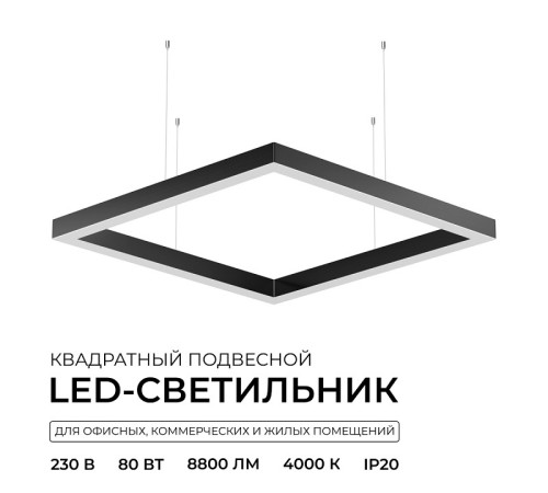 Подвесной светильник Apeyron Electrics OLA R30-051